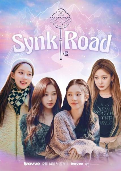 aespa将推出首个单独真人秀《aespa&#039;s Synk Road》