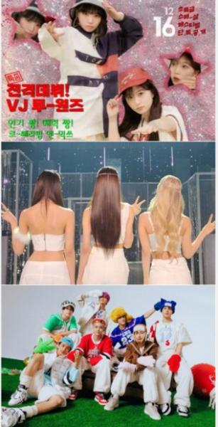 历代级特别合作 《KBS歌谣大祝祭》BoA-张元英将带来舞台表演