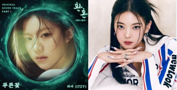 ITZY 成员LIA将会为电视剧《还魂2》演唱ost，歌曲确定会于18日公开音源