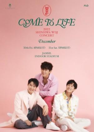 神话的小分队“神话WDJ”今天在首尔举行“Come To Life”演唱会