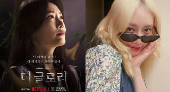 《黑暗荣耀》里的女三又美又坏演技还好！竟是《非常律师禹英禑》里的她