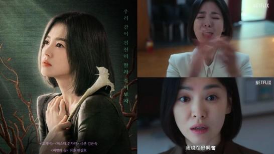 《黑暗荣耀》开播观后感震撼人心！宋慧乔展现复仇演技口碑佳，网：好想赶快看到后续发展