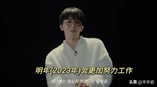 YG除新女团之外，权志龙宣布在今年恢复活动，金智秀也宣布会SOLO