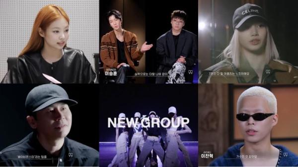 YG娱乐公开新人女团BABY MONSTER宣传影片，一周前被判无罪的梁铉锡重新回归制作人身份  