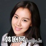 金艺媛档案资料