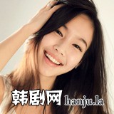 金秀妍档案资料