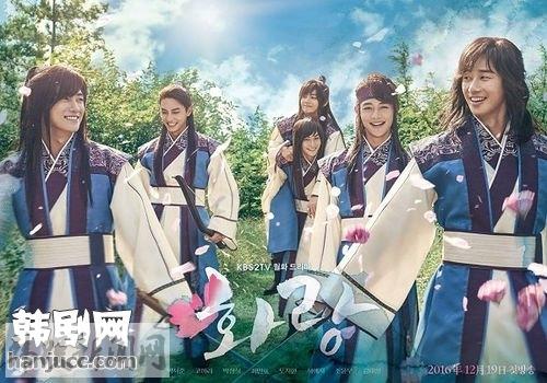 花郎 分集剧情介绍 全集20集