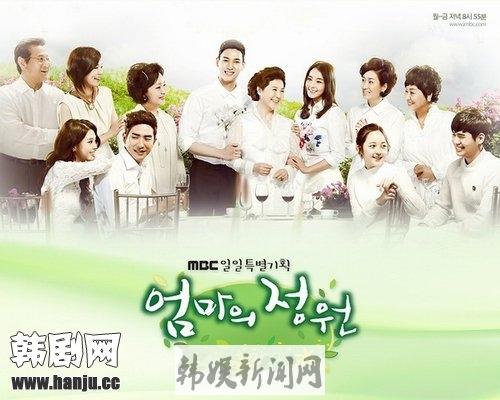 妈妈的庭院 分集剧情介绍 更新至111集