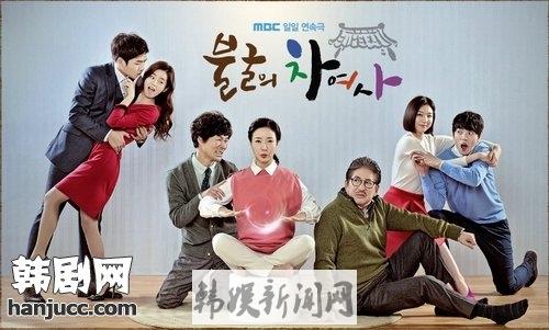 不屈的车女士 分集剧情介绍 更新至107集