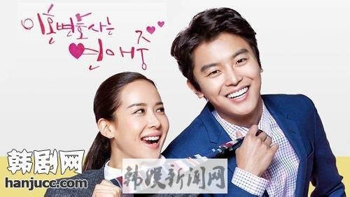 离婚律师恋爱中 分集剧情介绍 全集18集