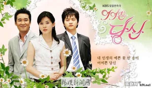 2005年韩剧《可爱的你》分集剧情介绍
