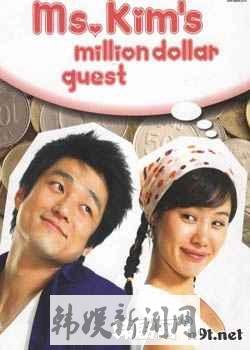 2004年韩剧《百万新娘》分集剧情介绍