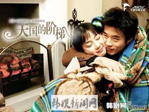 2004年韩剧《天国的阶梯》分集剧情介绍