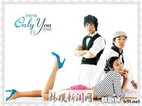 2005年韩剧《威尼斯恋人》分集剧情介绍