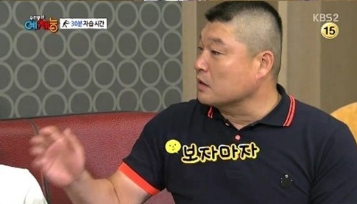 姜虎东透露：“第一次看到妻子，就想到了结婚”