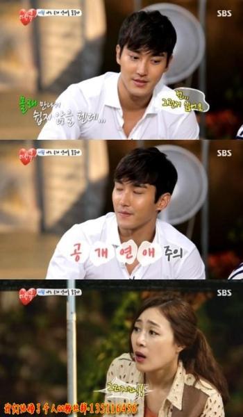 Super Junior崔始源：现在没有女友，我不谈恋爱的理由是