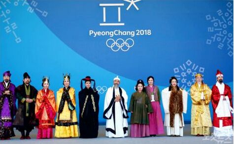 平昌冬奥会上的韩国传统服饰展览